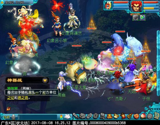 新神器独弦绝悲音攻略