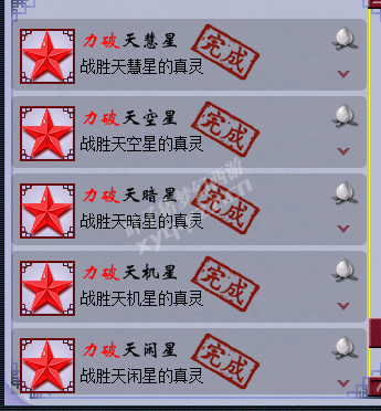 6Xغ