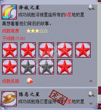 6Xغ