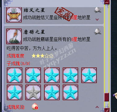 6Xغ
