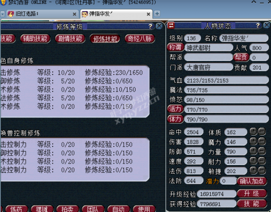 详情
