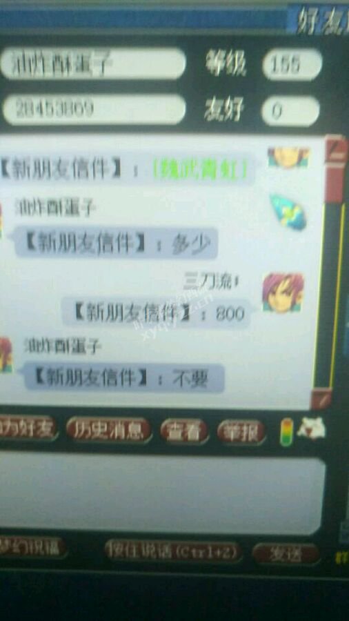 详情