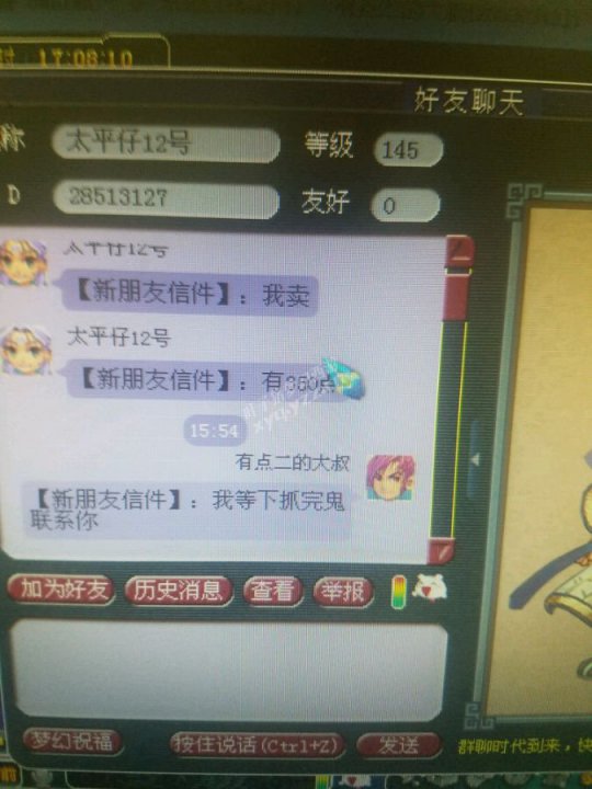 详情