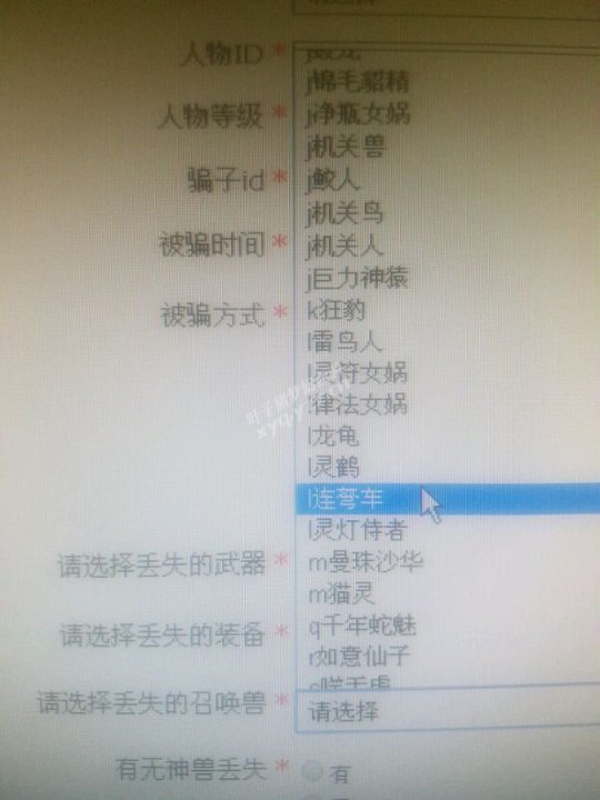 详情