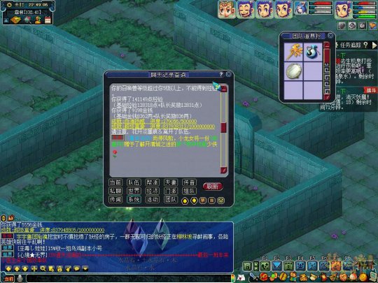 详情