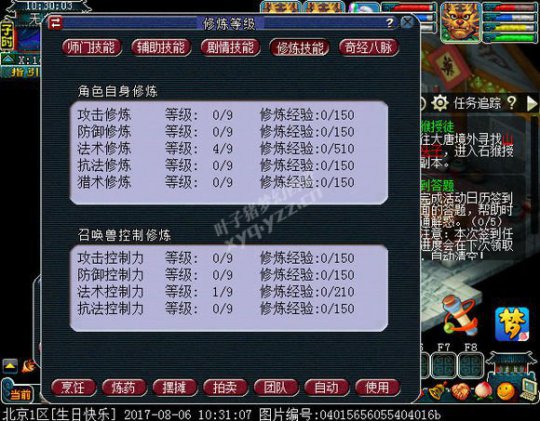 տ忪