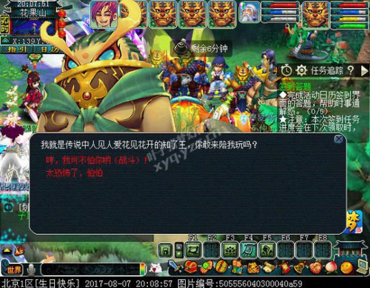 տ忪