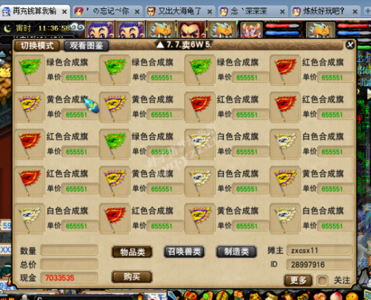 ԰忪