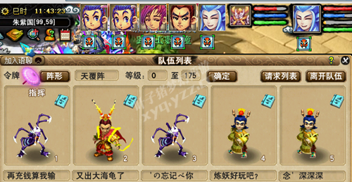 ԰忪