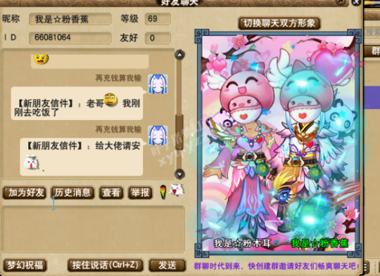 ԰忪