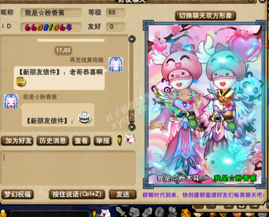 ԰忪