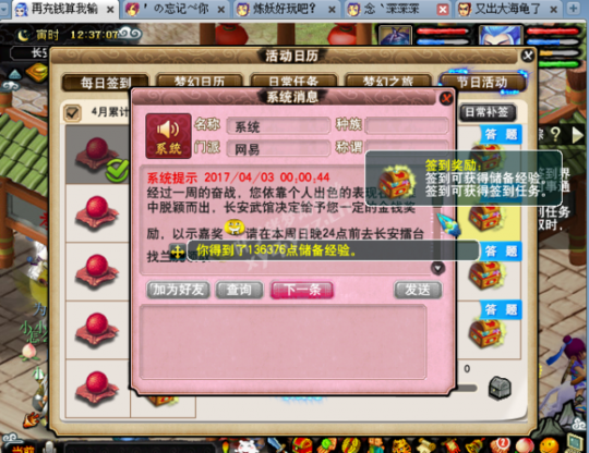 ԰忪