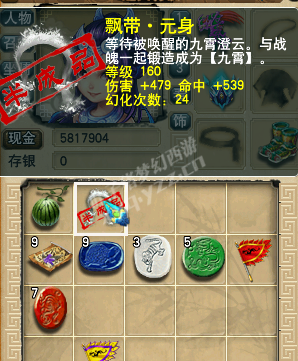 ԰忪
