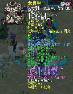 详情