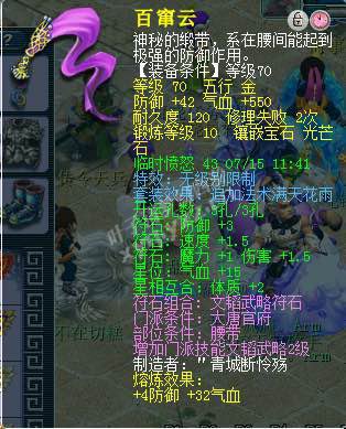 详情