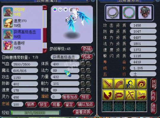 详情