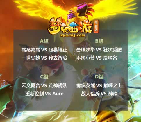 详情