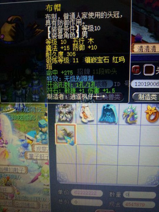 新出神器