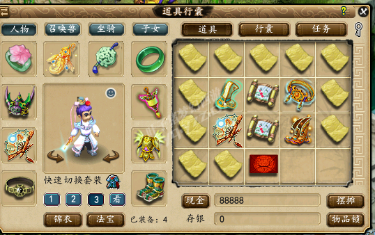 详情