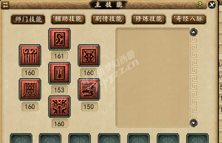 详情