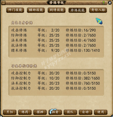 详情