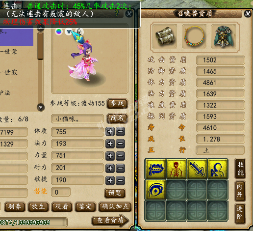 详情
