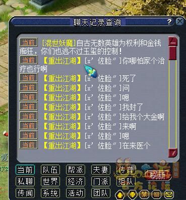 详情