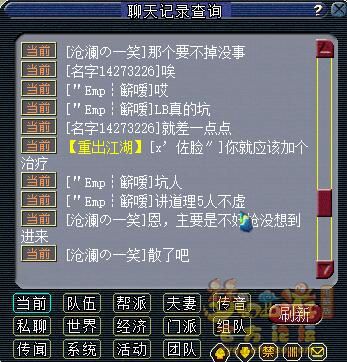 详情