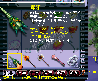 军火鉴定直播