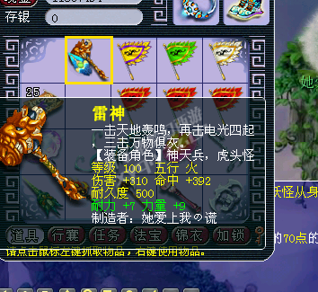 军火鉴定直播