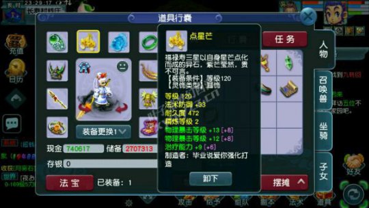 直播