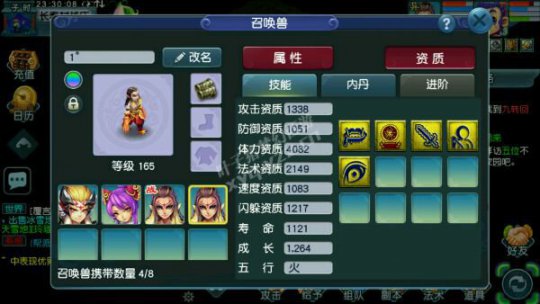 直播