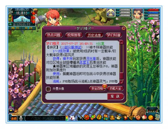 详情