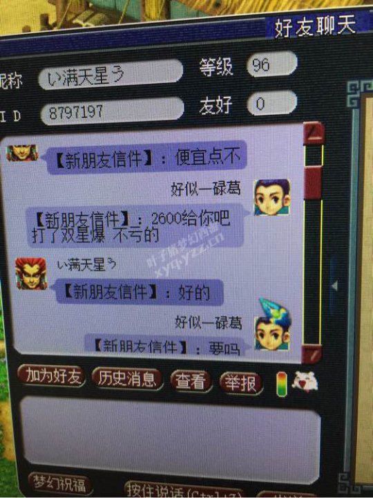 详情