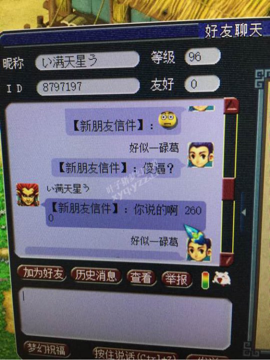 详情