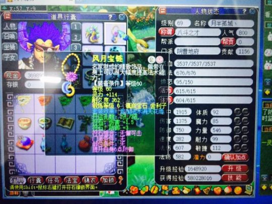直播
