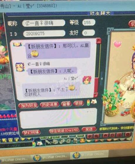 详情