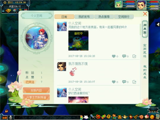 详情