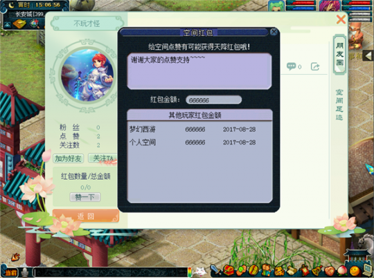 详情