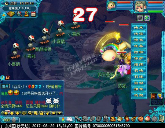 2017七夕活动攻略