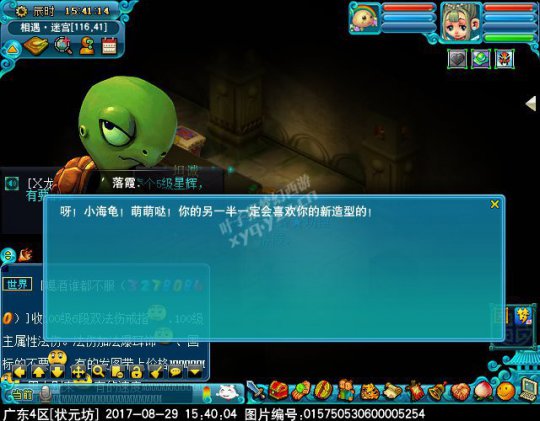 2017七夕活动攻略