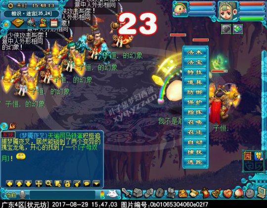 2017七夕活动攻略