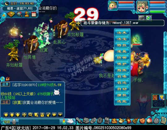 2017七夕活动攻略