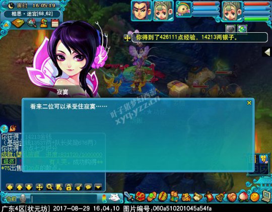 2017七夕活动攻略