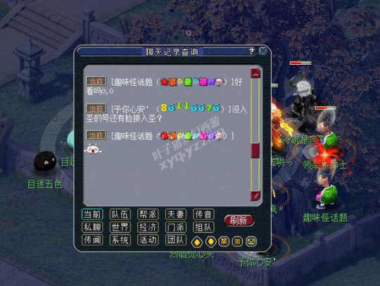 ʥ忪ֱ