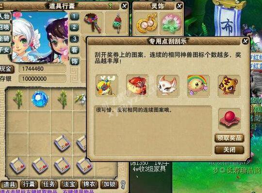 刮刮乐直播