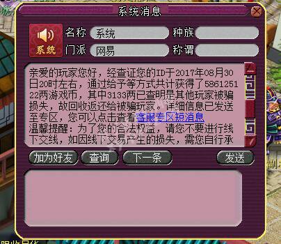 详情