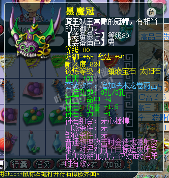 详情