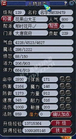 129五开日常