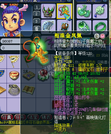 129五开日常